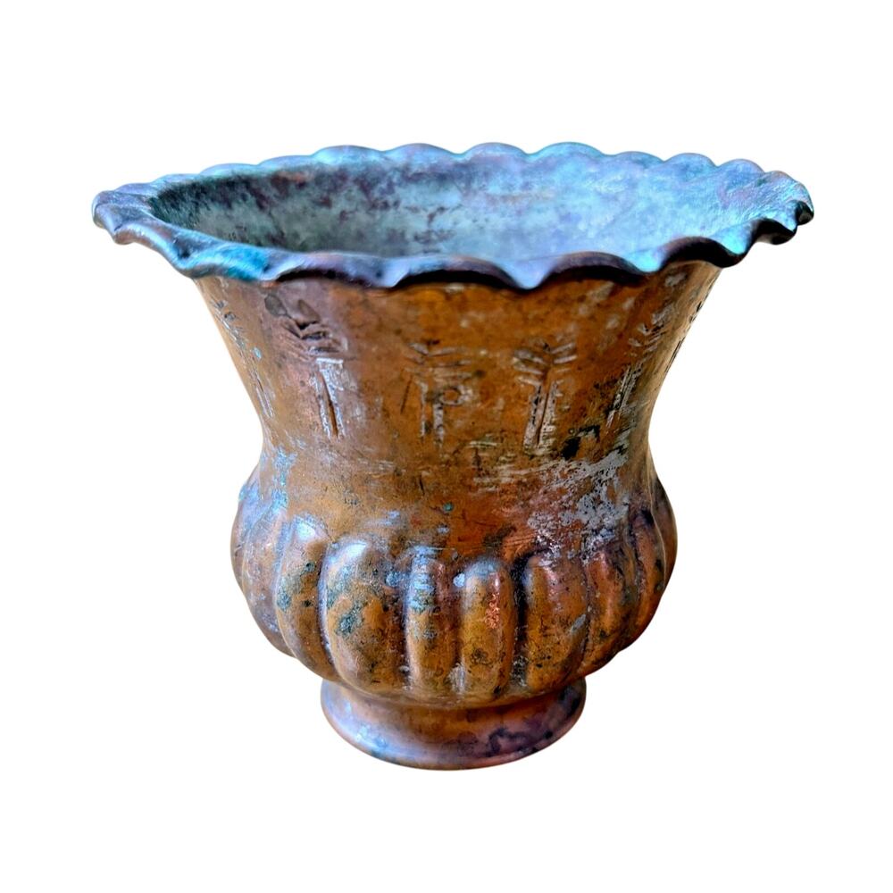 Vintage Copper Egypt Hand Tooled Vase Urn Planter Scalloped Rim Egyptian 3.5”